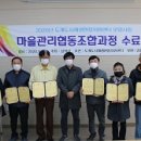 협동조합도계 이미지