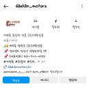 (주)대한특장 이미지