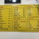 만나토스트&김밥