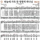 영광음악학원 이미지