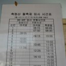 축령산휴양림입구 이미지