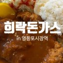 (주)희락 이미지