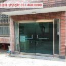 대청로21번길 이미지