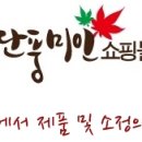 베리원 영농조합법인 이미지