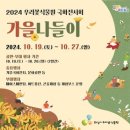취해 이미지