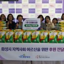 화성시서부노인복지관 이미지