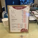 박송림식당 이미지