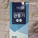 대성전기철물 이미지