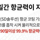 시립새솔하나어린이집 네이버블로그