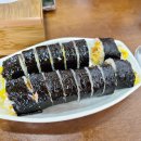 교리김밥봉황대점 이미지