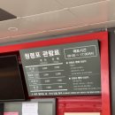 배가왕 | 영월 청령포 | 배 타는 방법, 왕과 사는 남자 촬영지 방문 후기