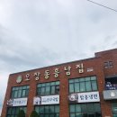 진한국(진짜한우국밥) | 청주 냉면 청남대 대청호 맛집 오장동흥남집 한우 1++ 생불고기 한우국밥까지 만족