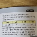 똑똑슬기로운 보드게임 | 가족 보드게임 추천 쉬운 계산 플러스마이너스