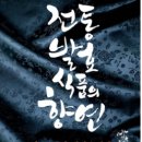 (주)대한민국축산유통