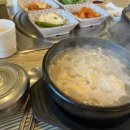 한재골장터국밥 이미지
