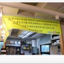 가현산오리주물럭 네이버블로그