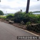 강화읍-5 이미지