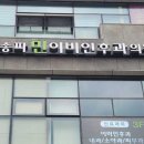 한스이비인후과의원 이미지