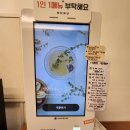 천안 불당동 안심카츠 맛집 &#34;누누돈까스&#34; 솔직후기