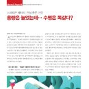 스마트앤밸류 이미지