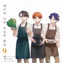 오늘의밥상 네이버블로그