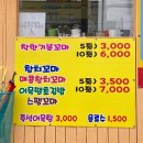 더착한꼬마김밥 이미지