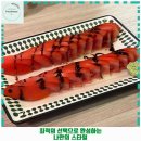 YOON FOREST | 중곡제1동 맛집 윤숲 가격 및 후기 추천 리뷰 주차 예약 알아봐요