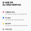 라이브위드