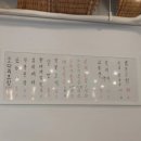 늘솜식탁 이미지