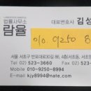 디엘본가평설악조합 이미지