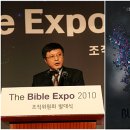 (주)엑스포시티 이미지