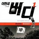 (주)크릭앤리버코리아 아시아경제