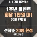 리커버필라테스&PT