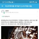 마산무학여자중학교 이미지