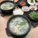 서재돼지국밥 | 대구 다사맛집 24시 영업 서재돼지국밥