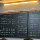 바우네감자수제비 - 중랑구 겸재로10길 55 | 바우네감자수제비