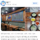 대명역 4번출구 이미지