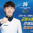 고양시청 이미지