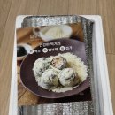 떡내음 - 광산구 월계로 117-35 | 아침식사 대용으로 좋은 떡내음 단호박설기 먹어본 후기