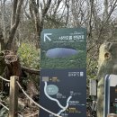 관음사(야영장) | 한라산 성판악 → 관음사 코스 완주 후기 (백록담 정상 등반)