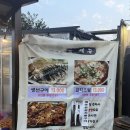 공주 곰골식당 후기, 캐치테이블 원격줄서기 필수 웨이팅 주차 공주페이 정보