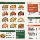 자담치킨 수원신동점