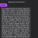 [후기o] 기초부터 탄탄하게 재미있는 실생활 영어부터 비지니스 회화 수업 진행 합니다 이미지