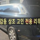 시티병원장례식장