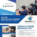 서울수암초등학교 이미지