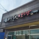 인평주유소 이미지