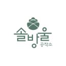 소헌공방