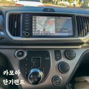153카서비스 | 카모아 렌트카 쿠폰 이용방법 속초 여행 후기