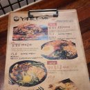야키야 이미지
