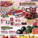 홈플러스 천안점 이미지